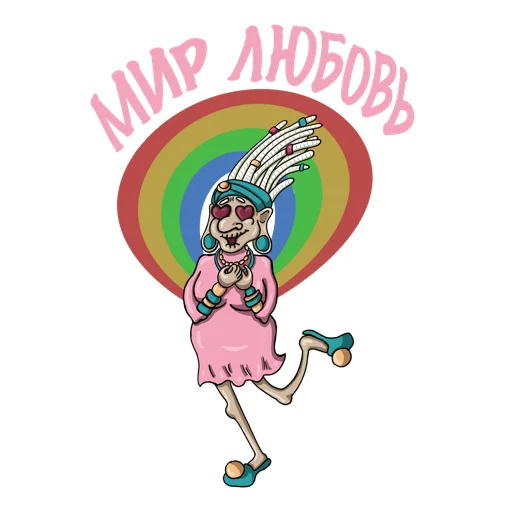 Стикер Babulya