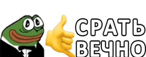 Стикер Twitchge