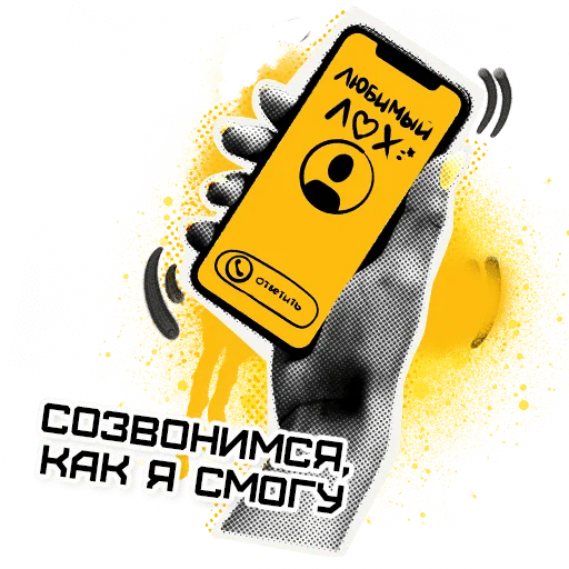 Стикер Bad_Queen