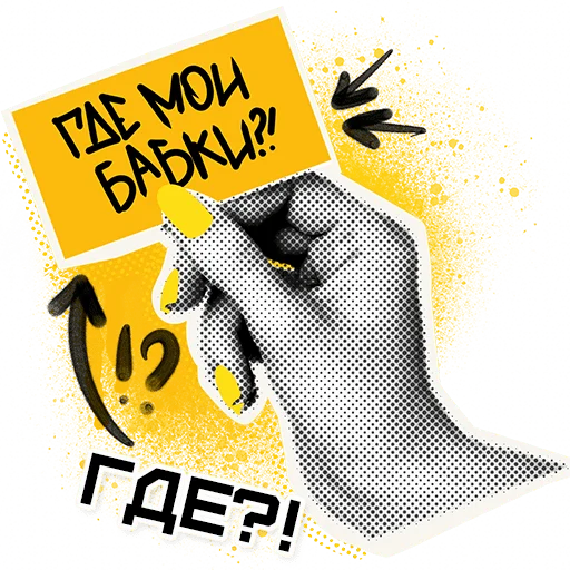 Стикер Bad_Queen