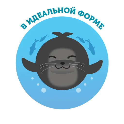 Стикер Байкальская нерпа