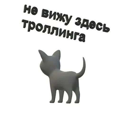 Стикер Бан по причине