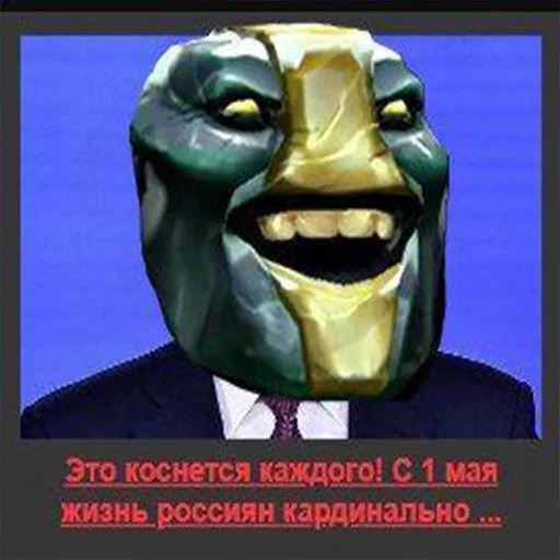 Стикер Бан по причине