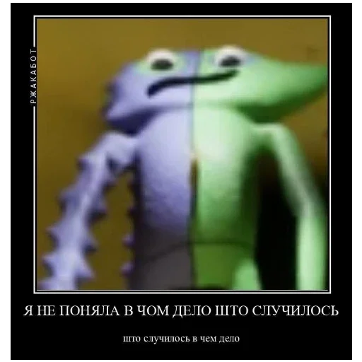 Стикер Банбан короче