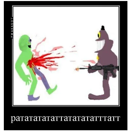 Стикер Банбан короче