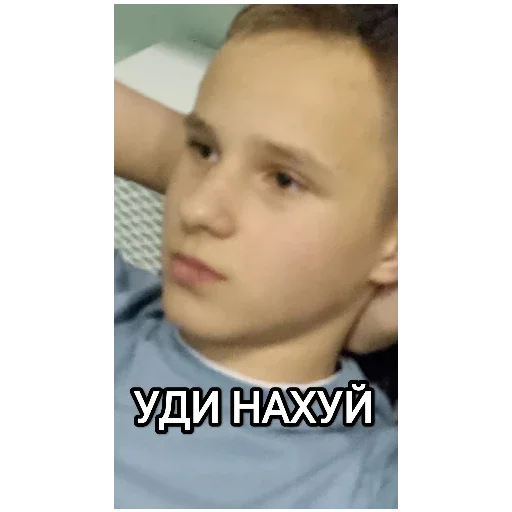 Стикер Банда!