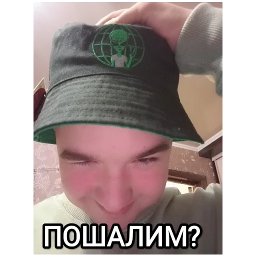 Стикер Банда!