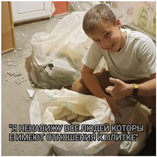 Стикер Банда!