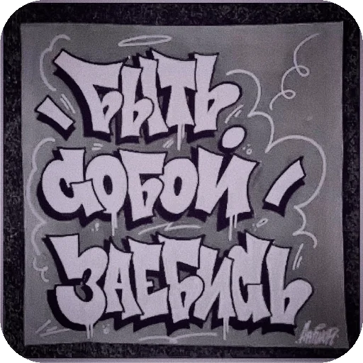 Стикер Бандитка