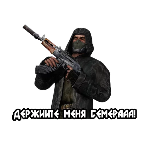Стикер Бандиты из Сталкера