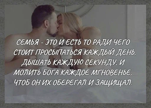 Стикер Как вариант