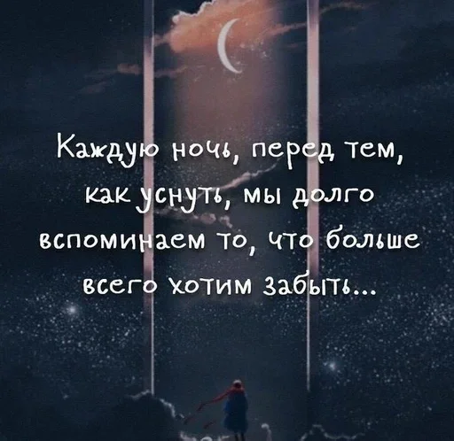 Стикер Как вариант