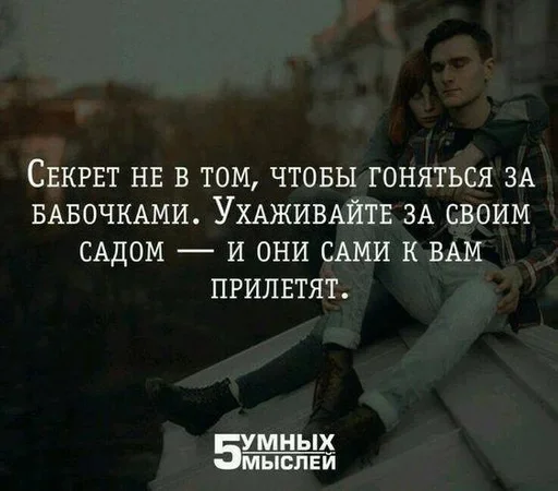 Стикер Как вариант