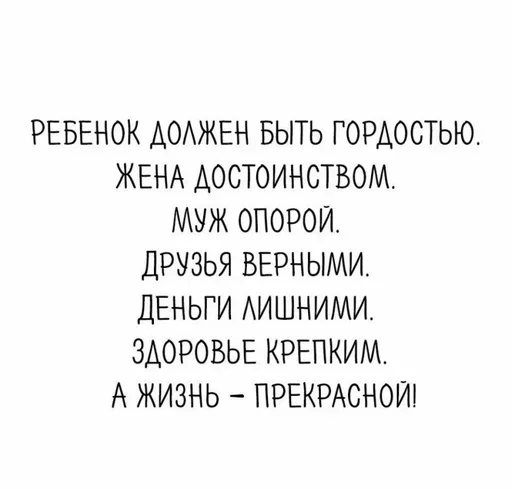 Стикер Как вариант