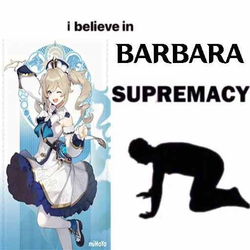 Стикер I believe in BARBARA supremacy