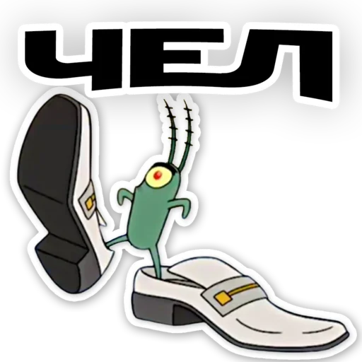 Стикер kefteme