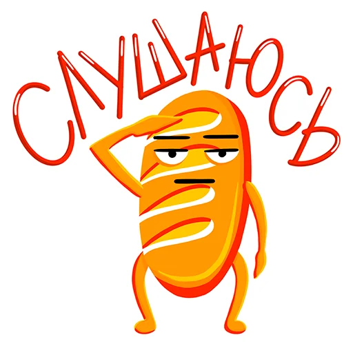 Стикер Батон