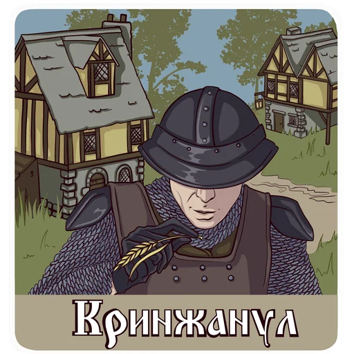 Стикер Battle Brothers