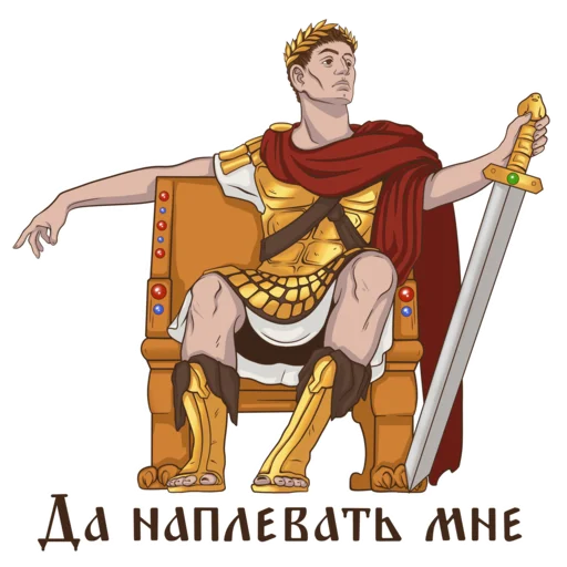 Стикер Battle Brothers