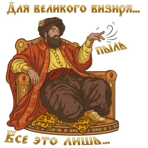 Стикер Battle Brothers
