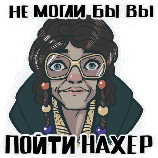 Стикер Батя-стикеры