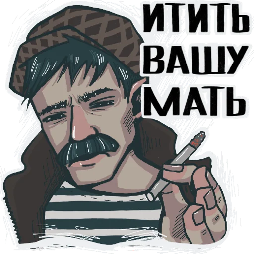 Стикер Батя-стикеры