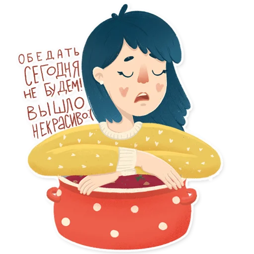 Стикер BE ILLUSTRATOR