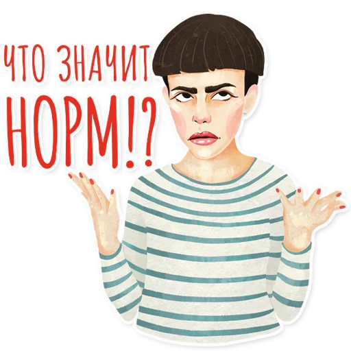 Стикер BE ILLUSTRATOR