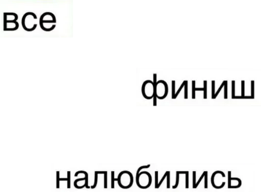 Стикер Stickers