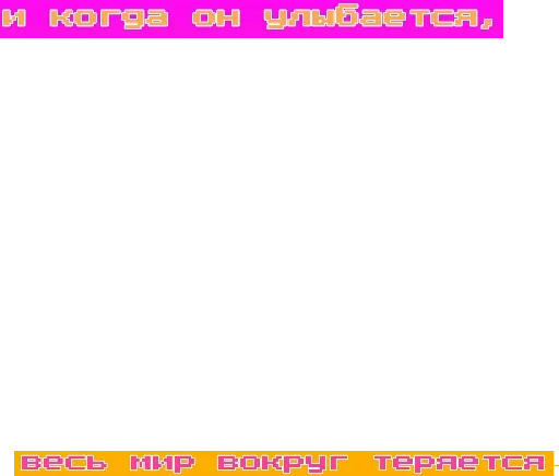 Стикер Stickers