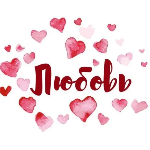 Стикер Фразы