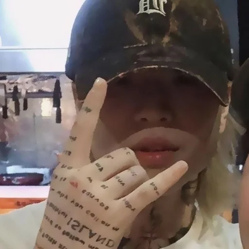 Стикер ashisland