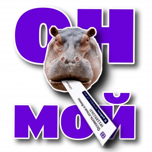 Стикер Behemoth