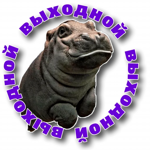 Стикер Behemoth