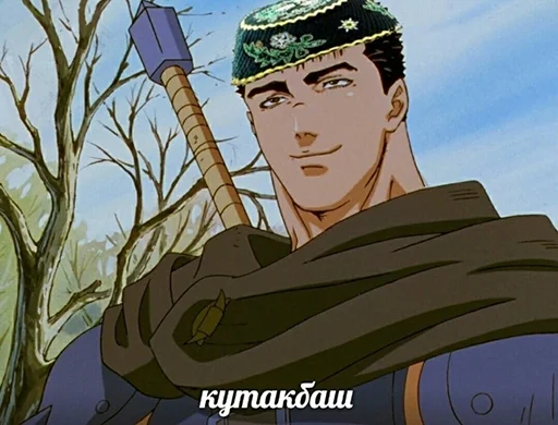 Стикер Берсерк