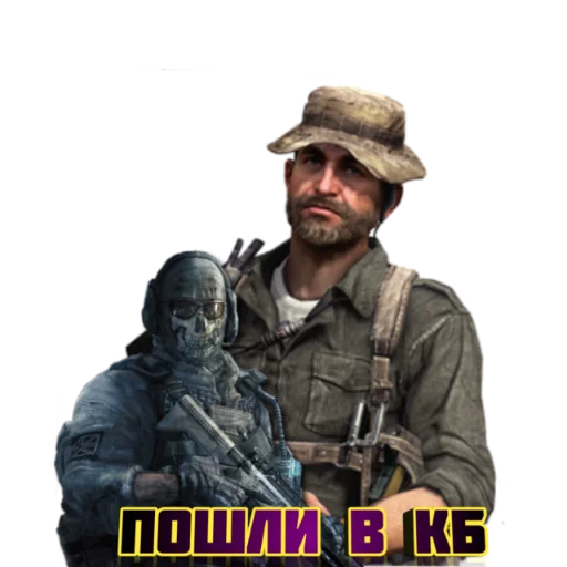 Стикер Call of Duty: MOBILE