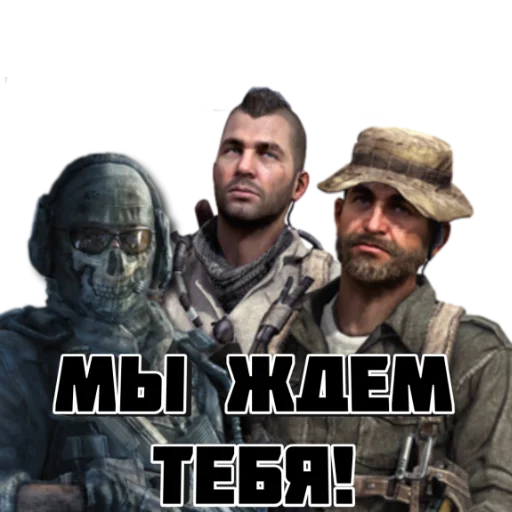 Стикер Call of Duty: MOBILE