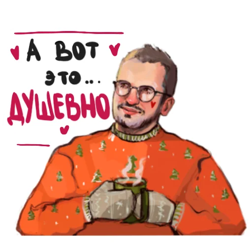 Стикер Betterkissartist импровизация