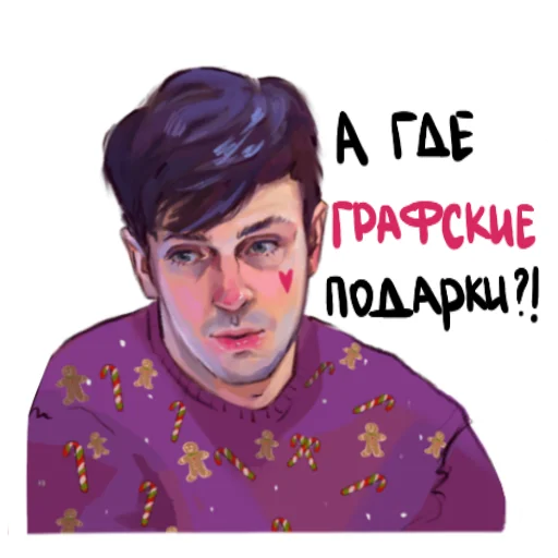 Стикер Betterkissartist импровизация