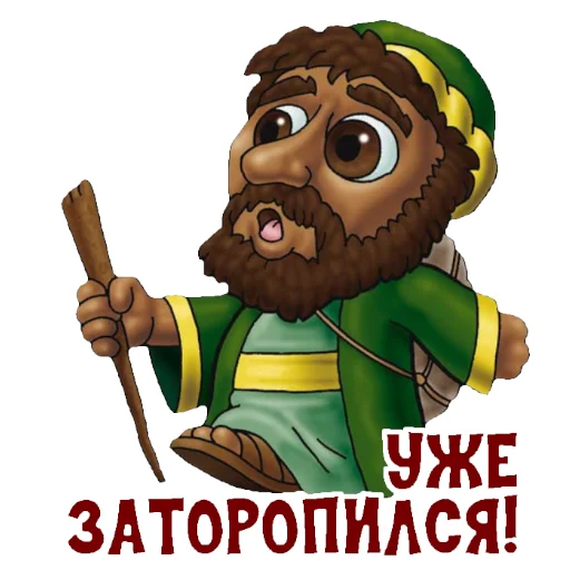 Стикер BibleCharactersRU