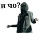 Стикер Big Russian Boss
