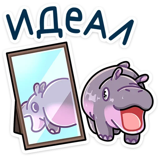 Стикер Биги