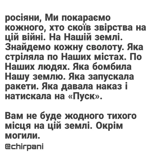 Стикер BioMemes