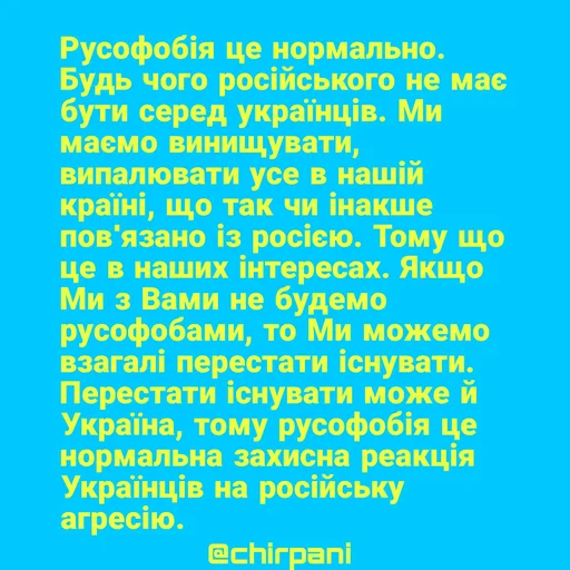 Стикер BioMemes