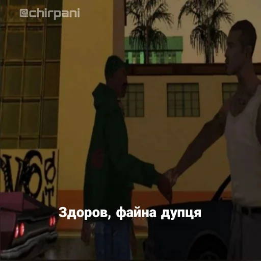 Стикер BioMemes