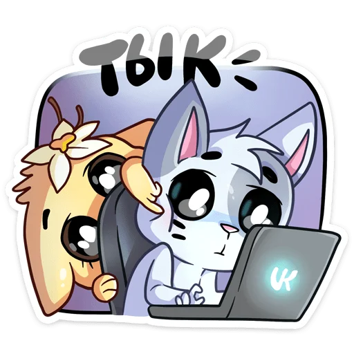 Стикер Бисквит и Ванилька