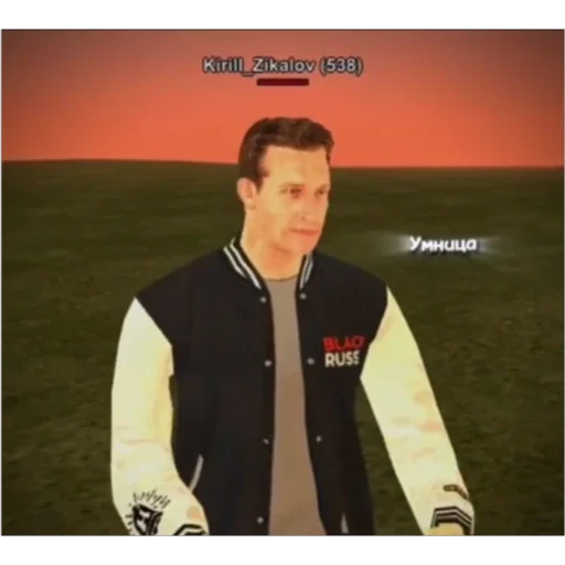 Стикер Админы с Black Russia