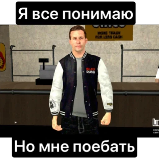 Стикер Админы с Black Russia