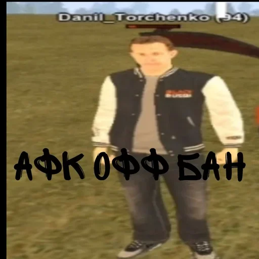 Стикер Админы с Black Russia