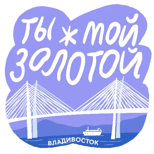 Стикер Black Science | Россия